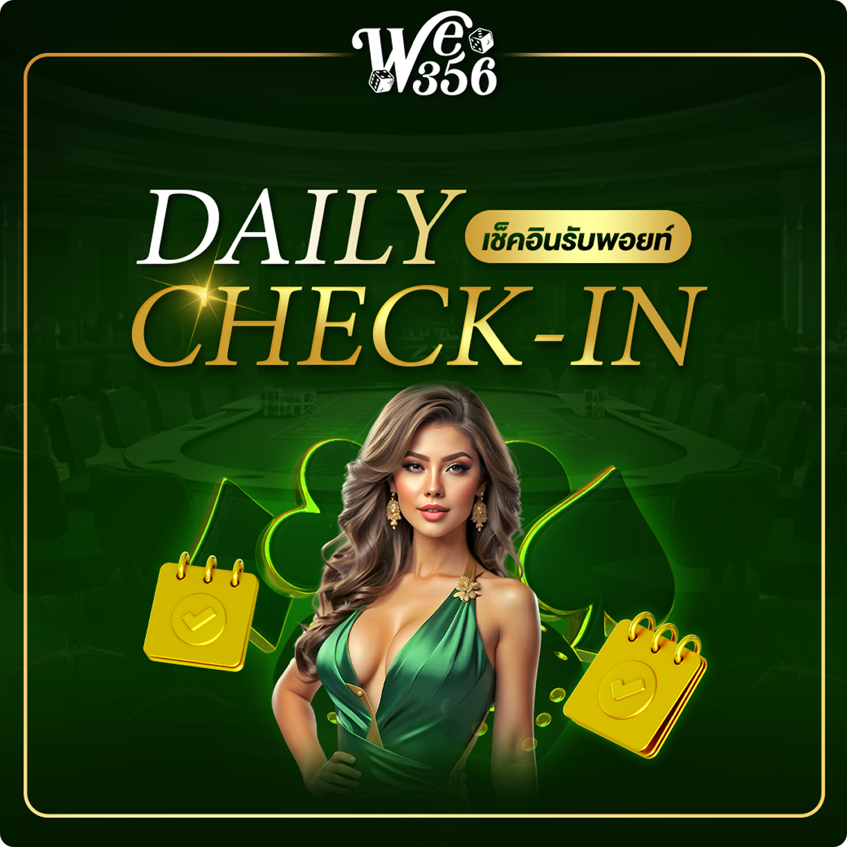 Daily Check in-1040 1