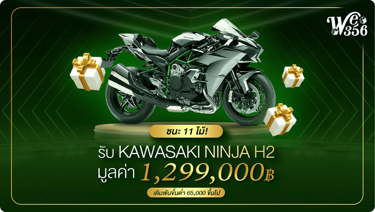 Thumbnail-ชนะ 11 ไม้รับ IPhone-1078x610 (1)