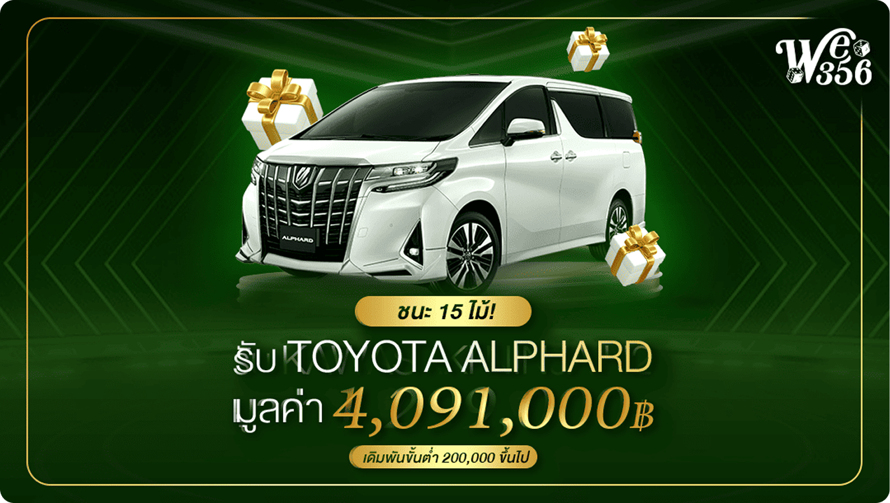 Thumbnail-ชนะ 11 ไม้รับ IPhone-1078x610 (2)